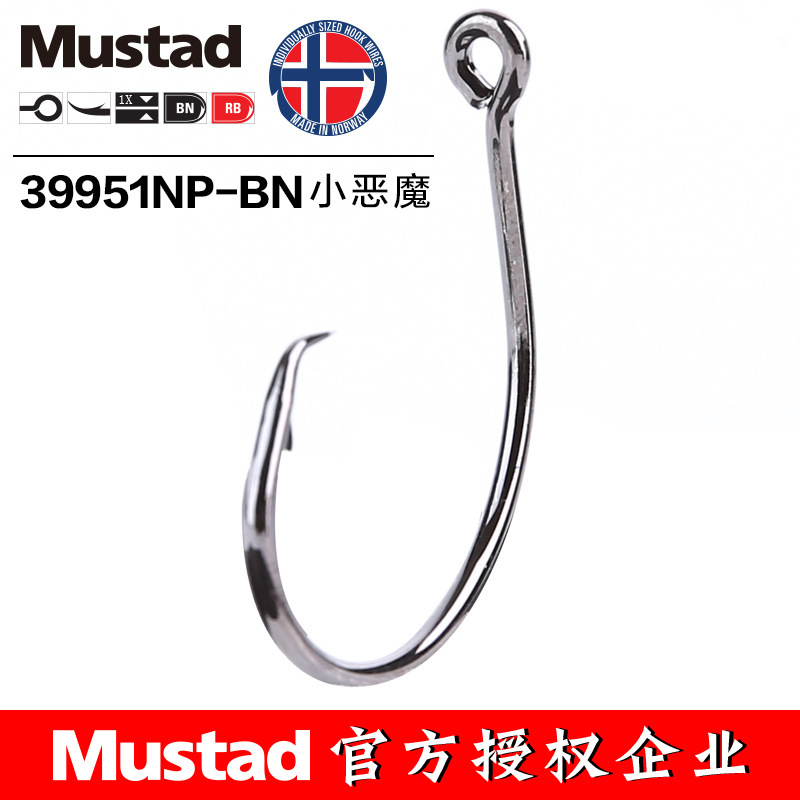 MUSTAD 39951 #   Hameçons de p - Fishing Hook Circle avis et prix