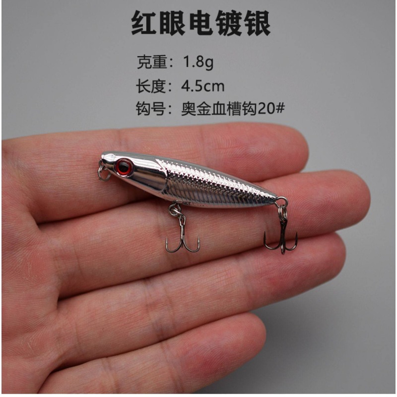 1 pièces Zigzag chien flottant - Fishing Hook Treble avis et prix